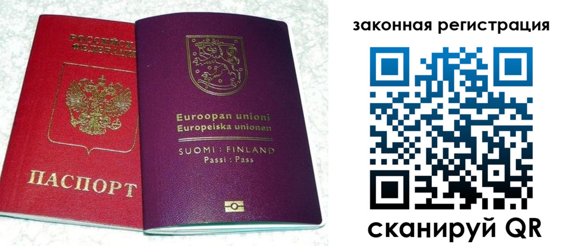 временная регистрация собственник в Чулыме