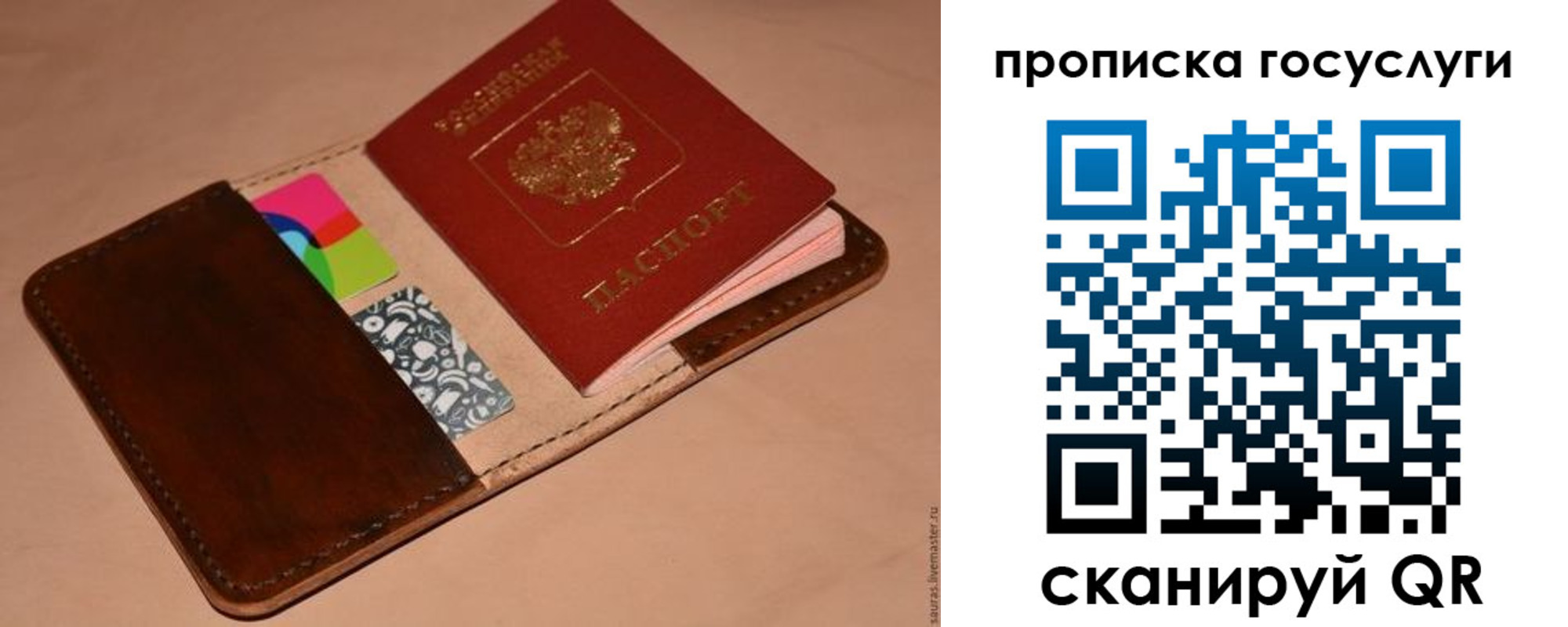 где прописаться в Чулыме