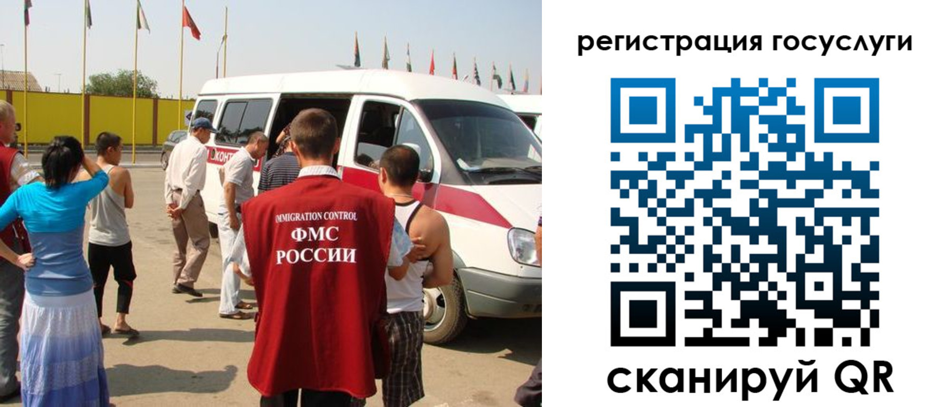 регистрация в Чулыме