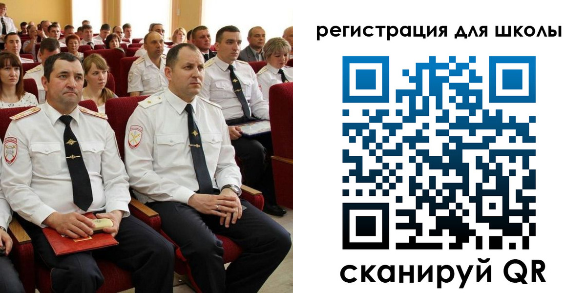 прописка законно в Чулыме